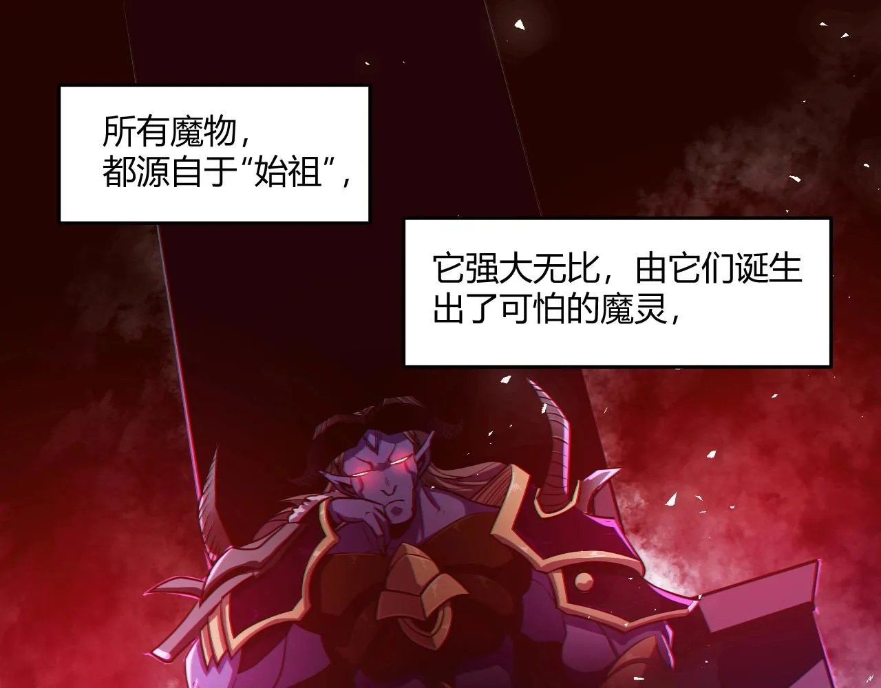 第3话 危在旦夕？ 第171页