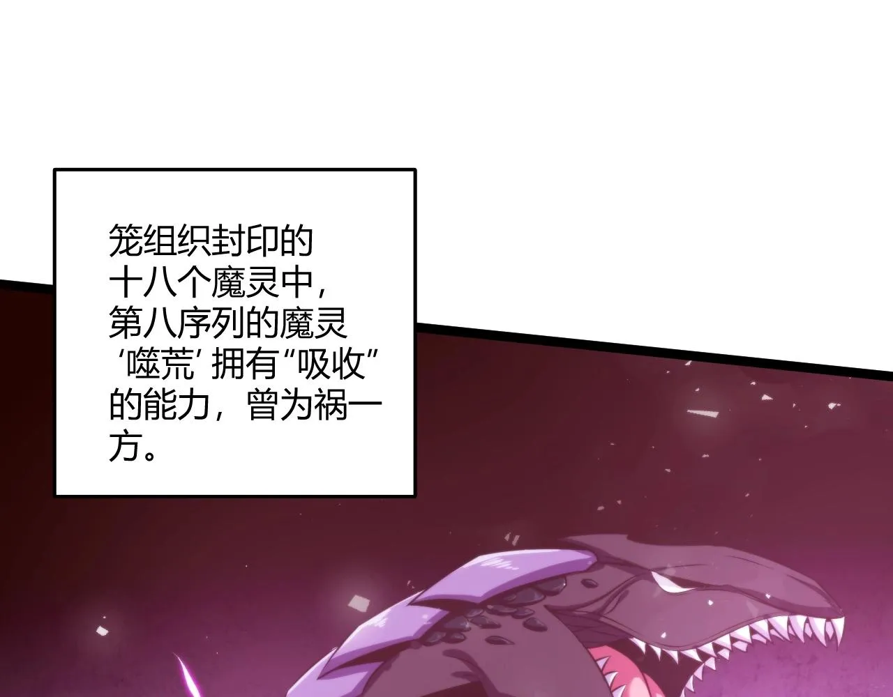 第3话 危在旦夕？ 第176页