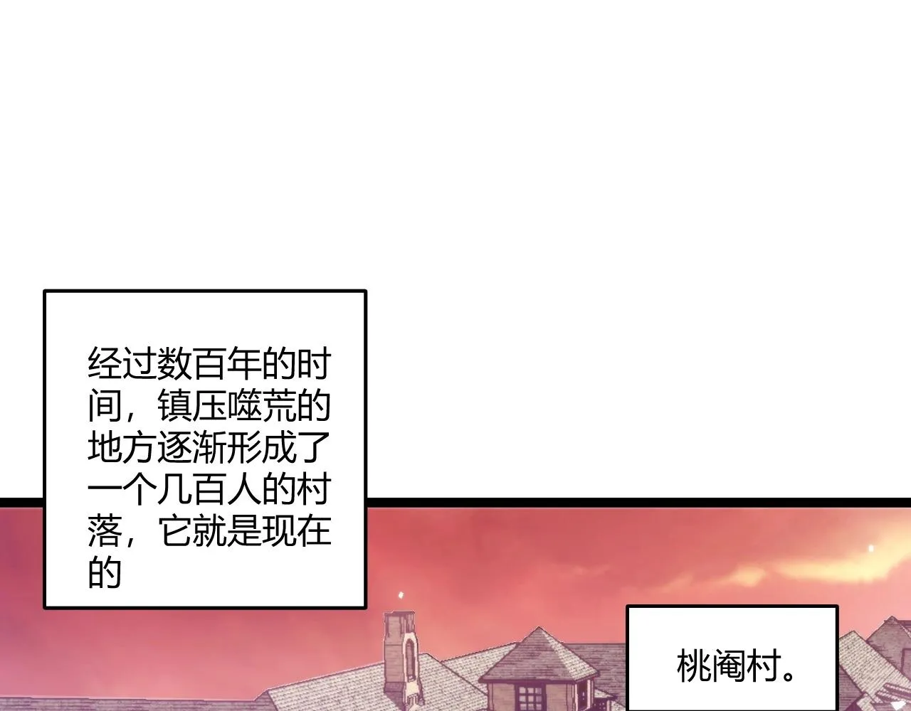 第3话 危在旦夕？ 第181页