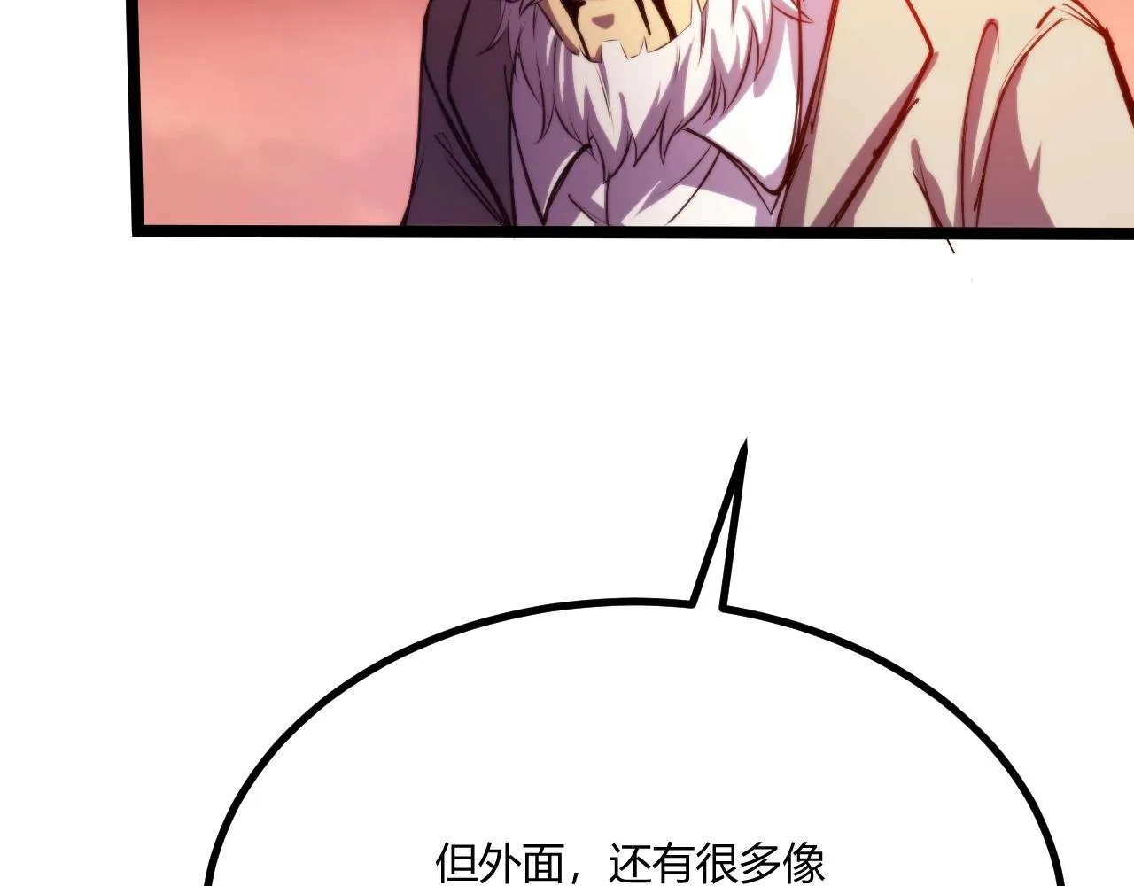 第3话 危在旦夕？ 第184页