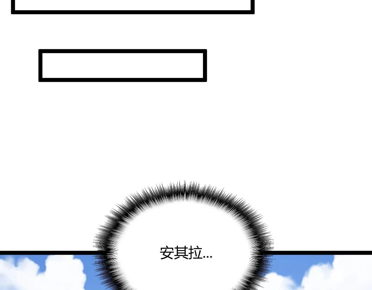 第3话 危在旦夕？ 第194页