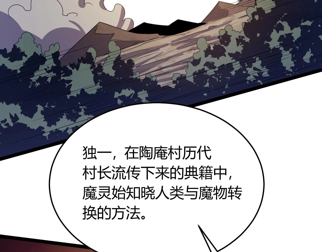 第3话 危在旦夕？ 第203页