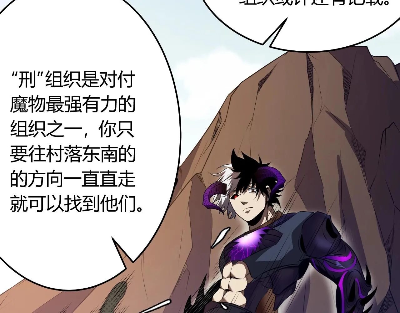 第3话 危在旦夕？ 第205页