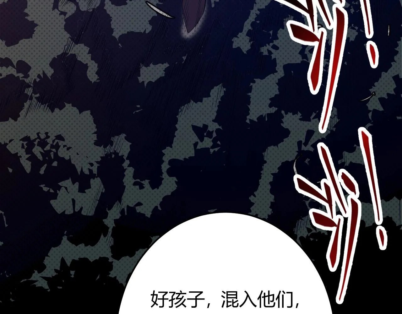 第3话 危在旦夕？ 第207页
