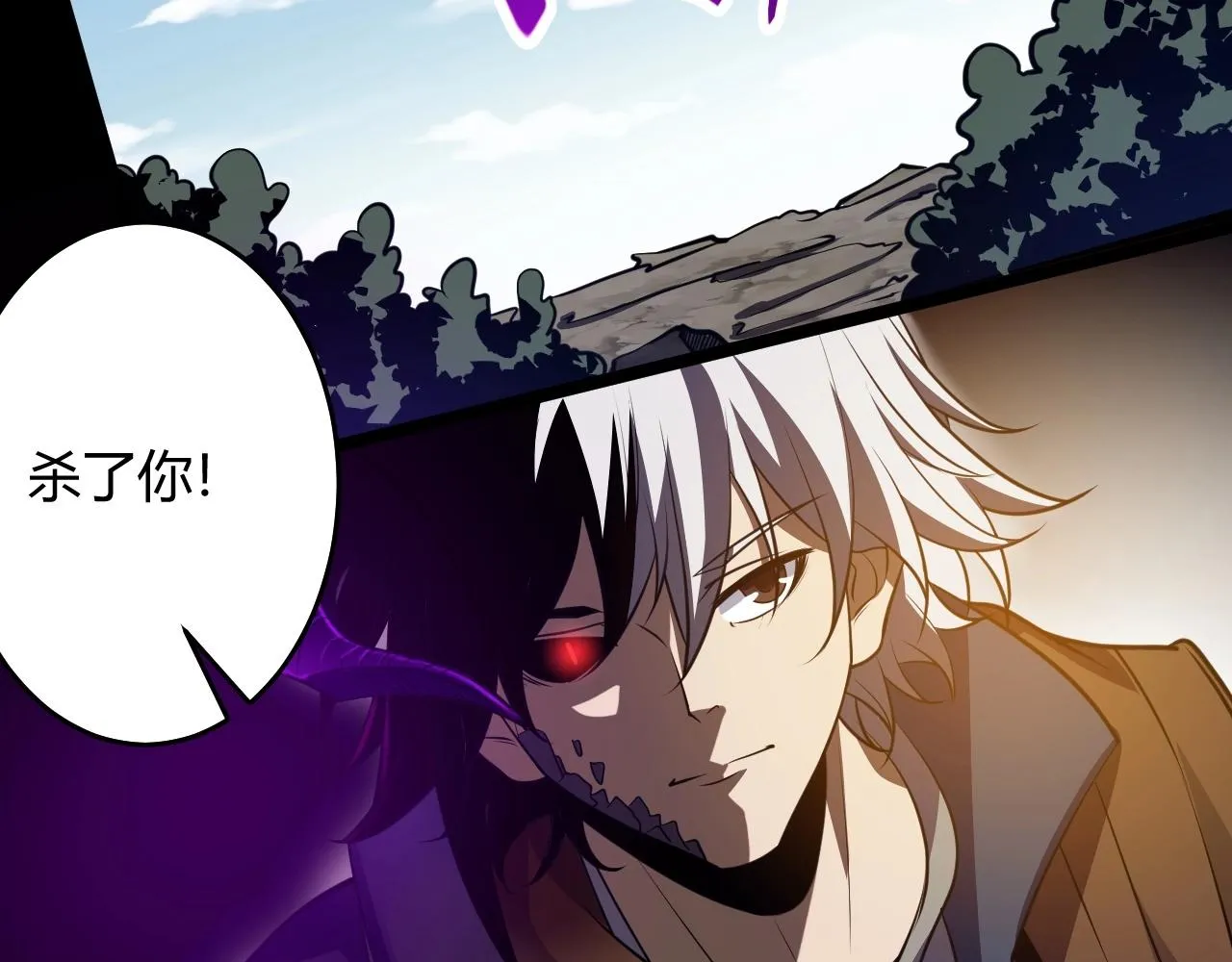 第3话 危在旦夕？ 第209页