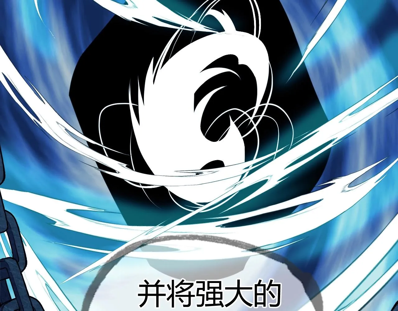第2话 爆发 第12页