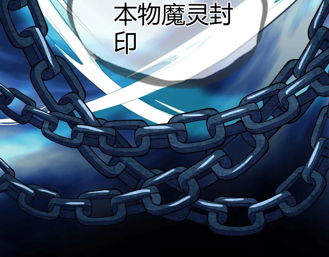 第2话 爆发 第13页