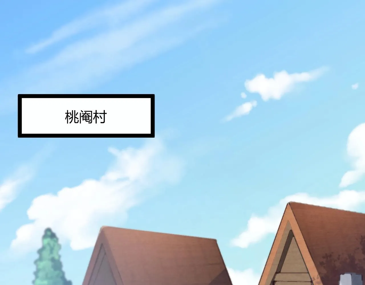第2话 爆发 第31页