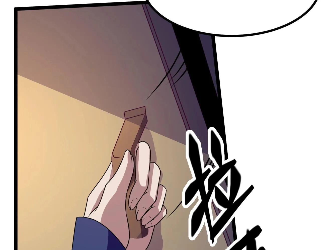 第2话 爆发 第37页