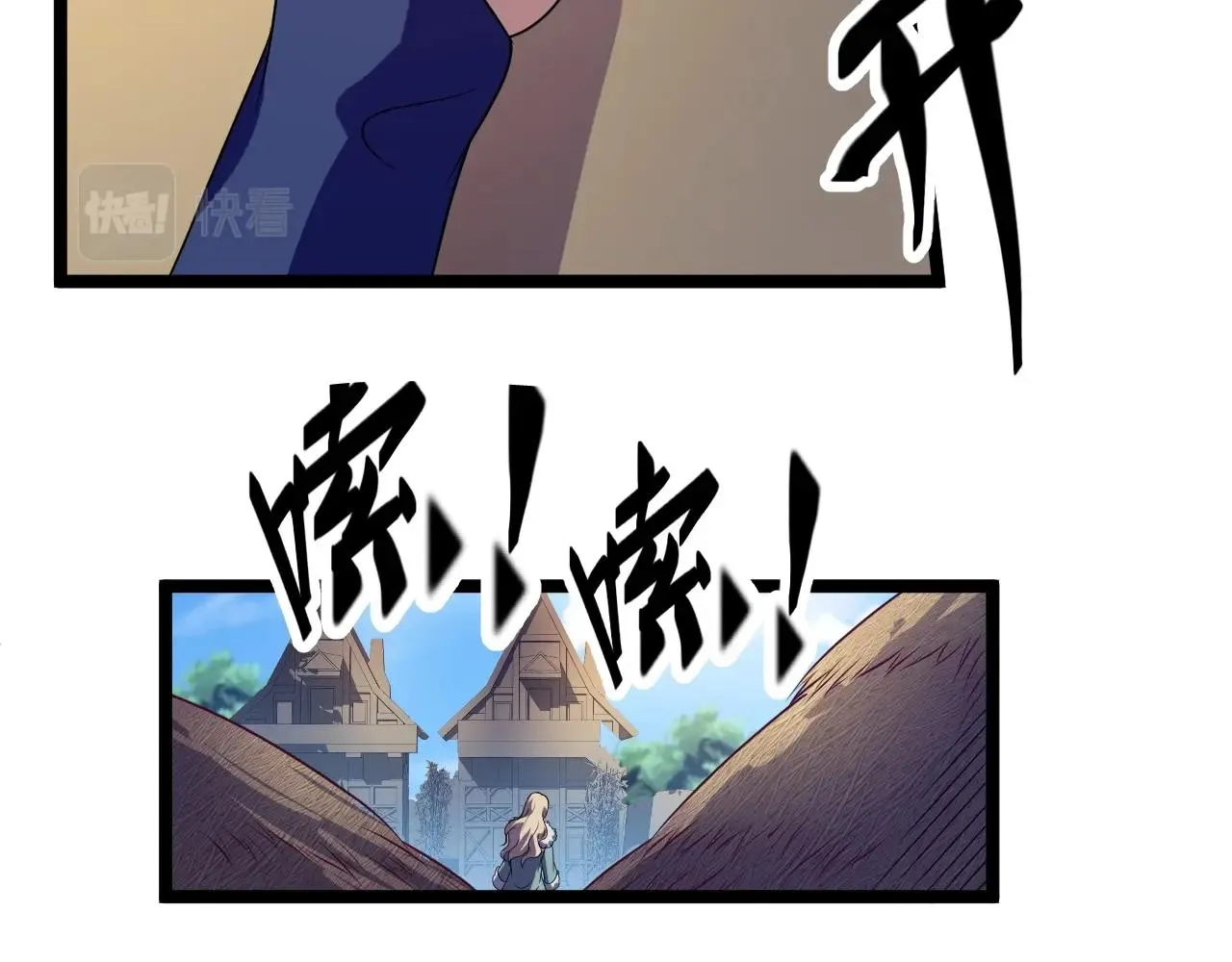 第2话 爆发 第38页