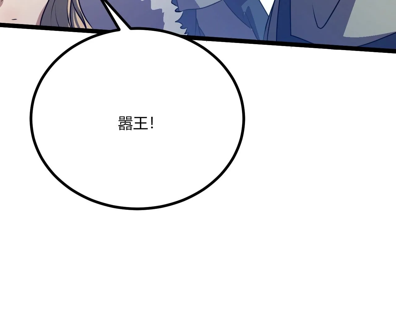 第2话 爆发 第60页
