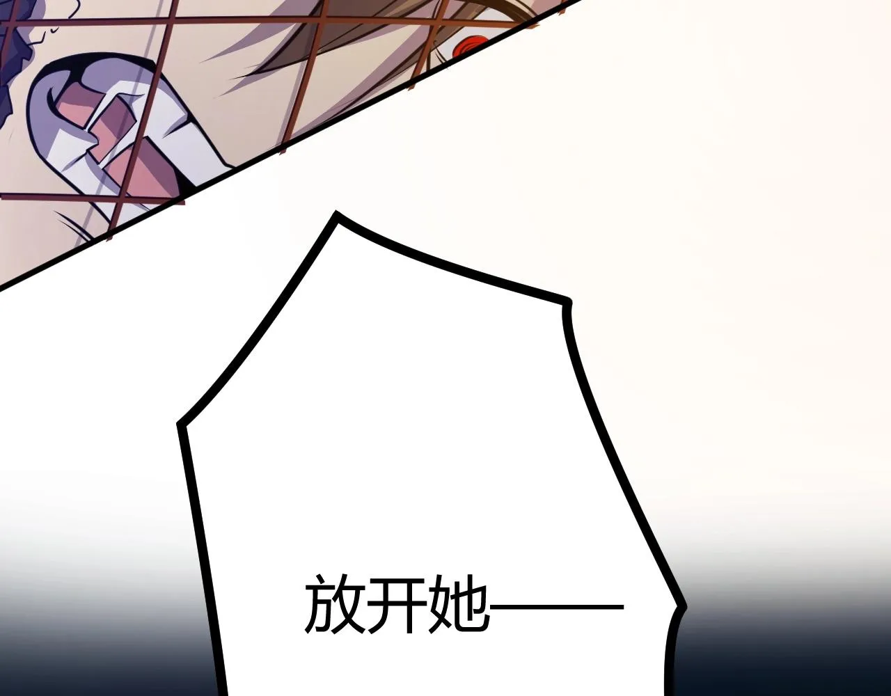 第2话 爆发 第69页