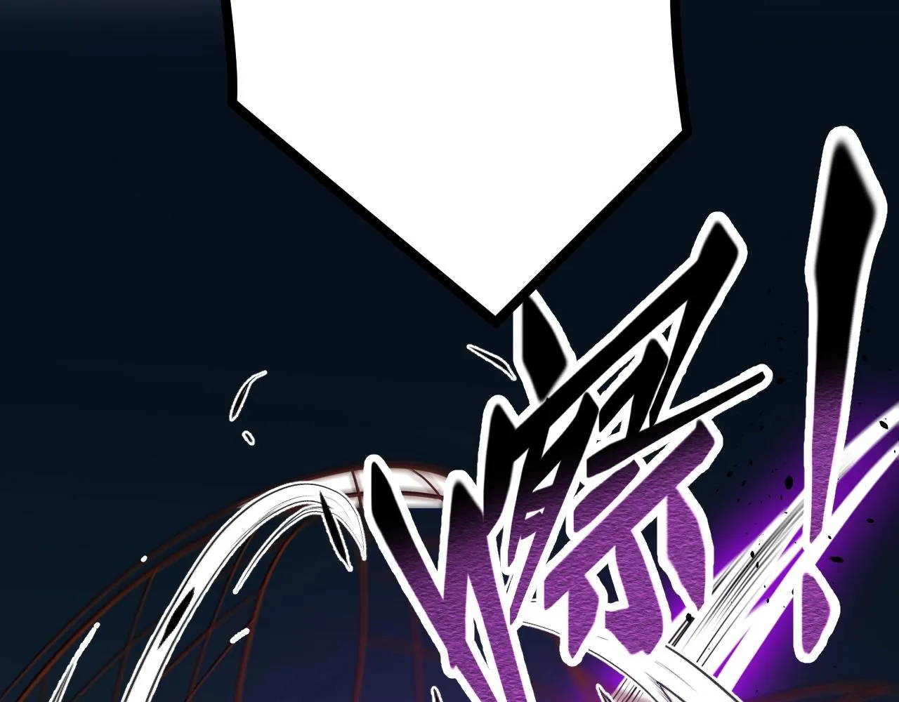 第2话 爆发 第70页