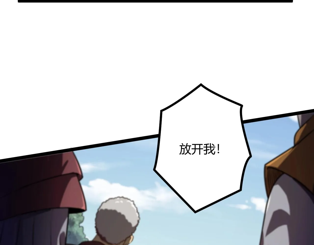 第2话 爆发 第107页