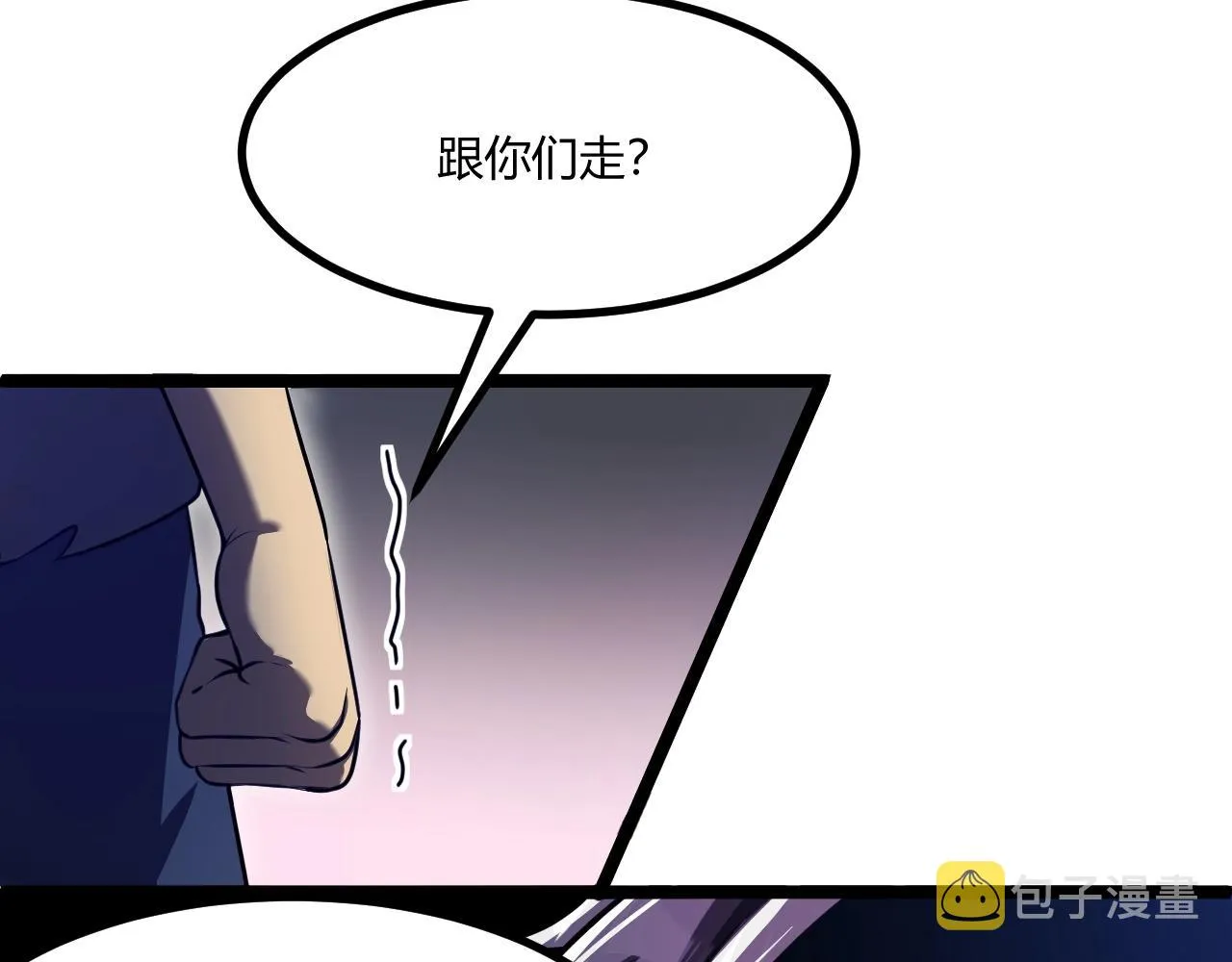 第2话 爆发 第118页