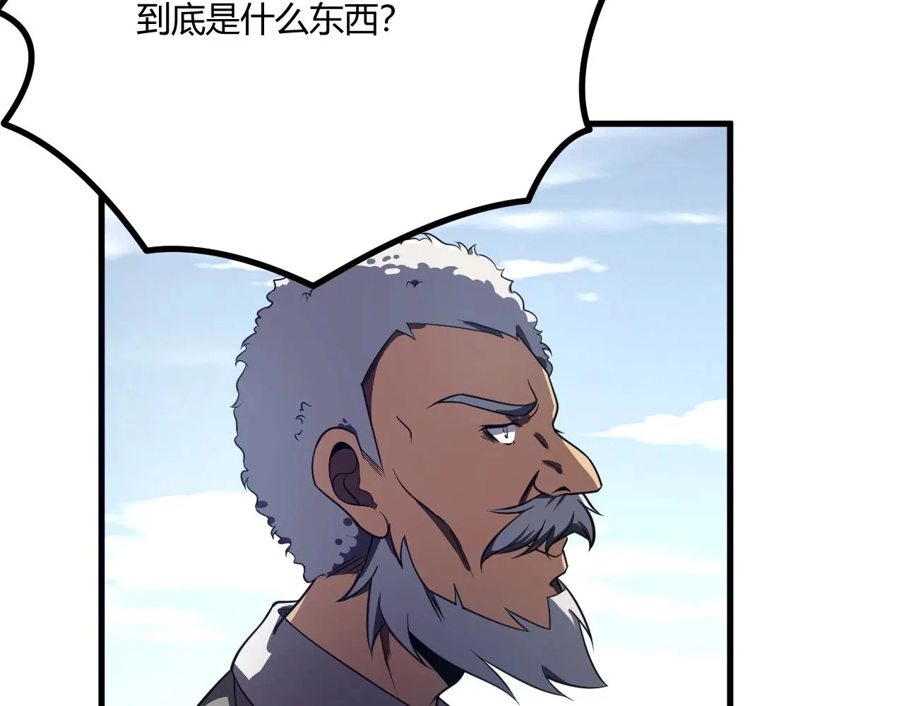 第2话 爆发 第129页