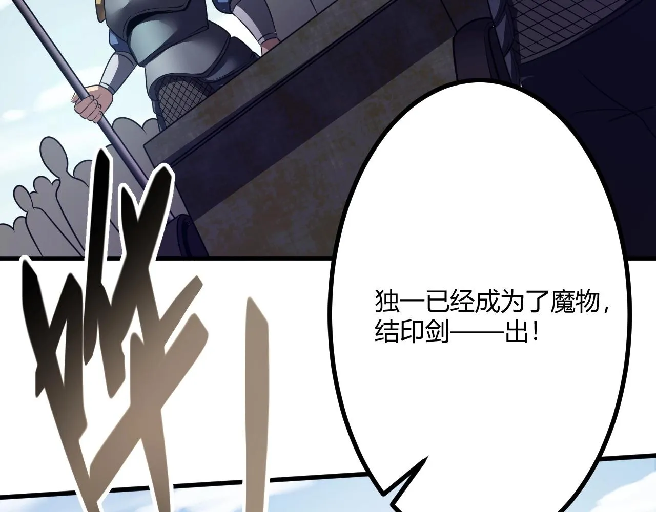 第2话 爆发 第132页