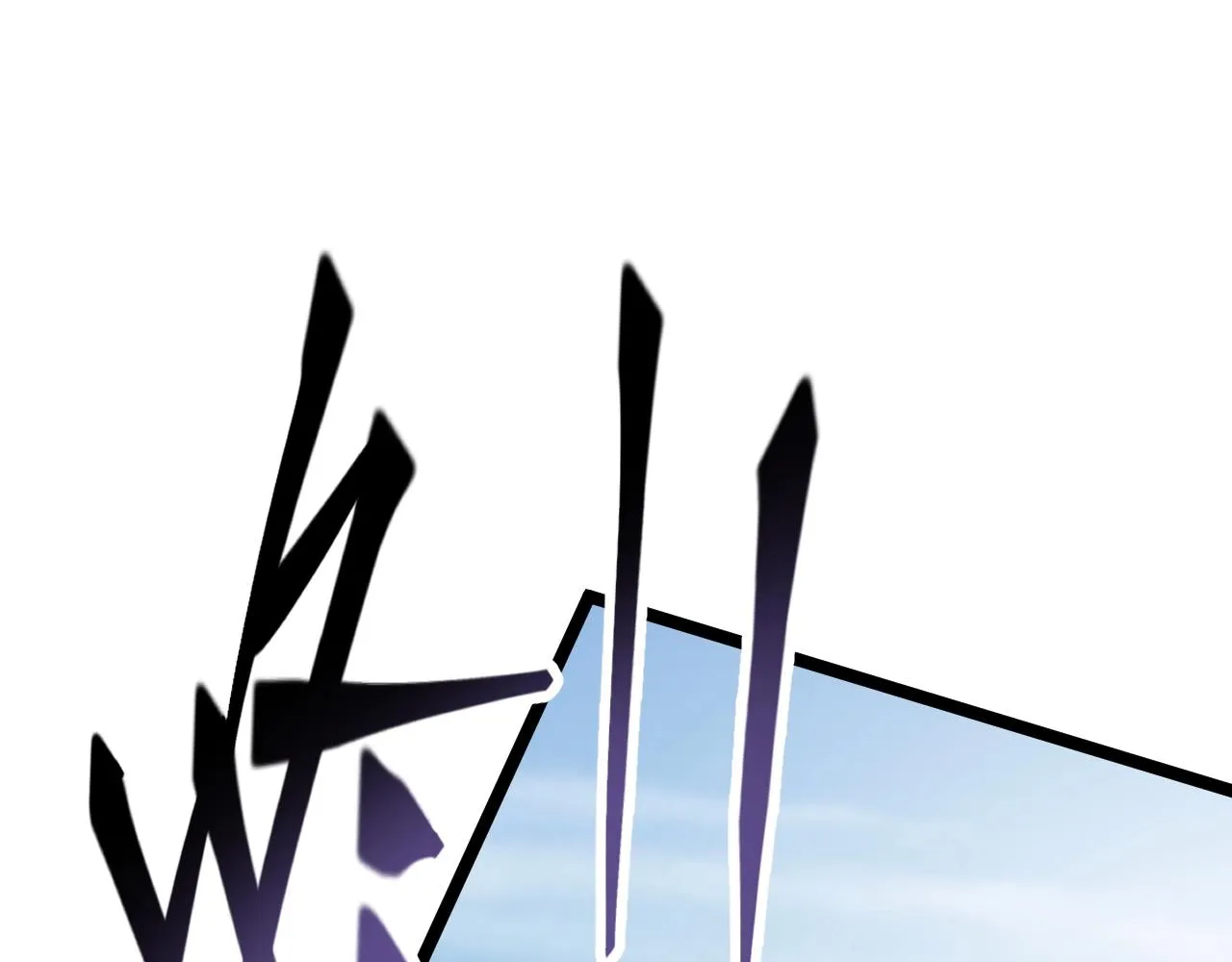 第2话 爆发 第143页