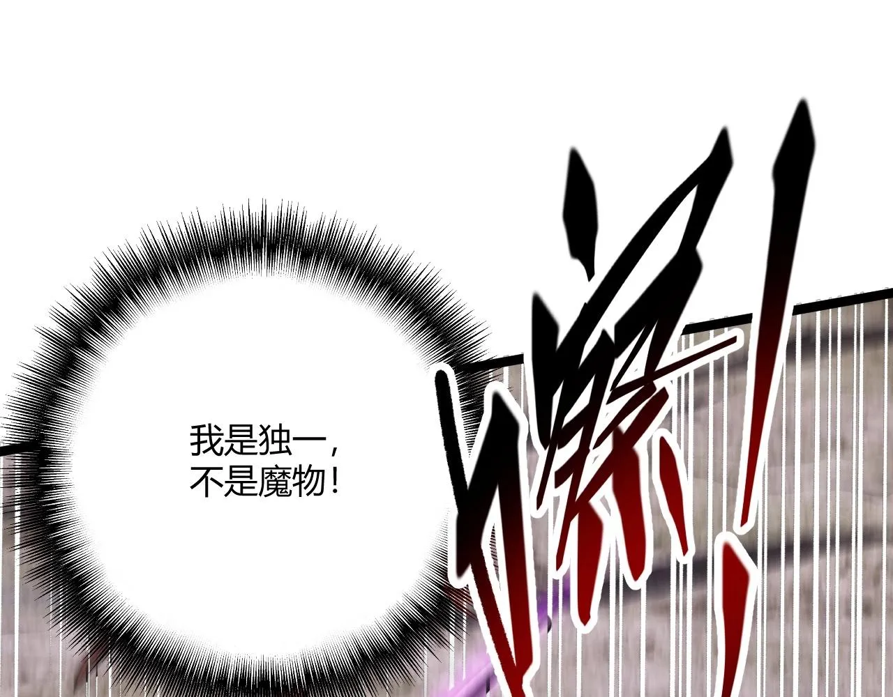 第2话 爆发 第158页