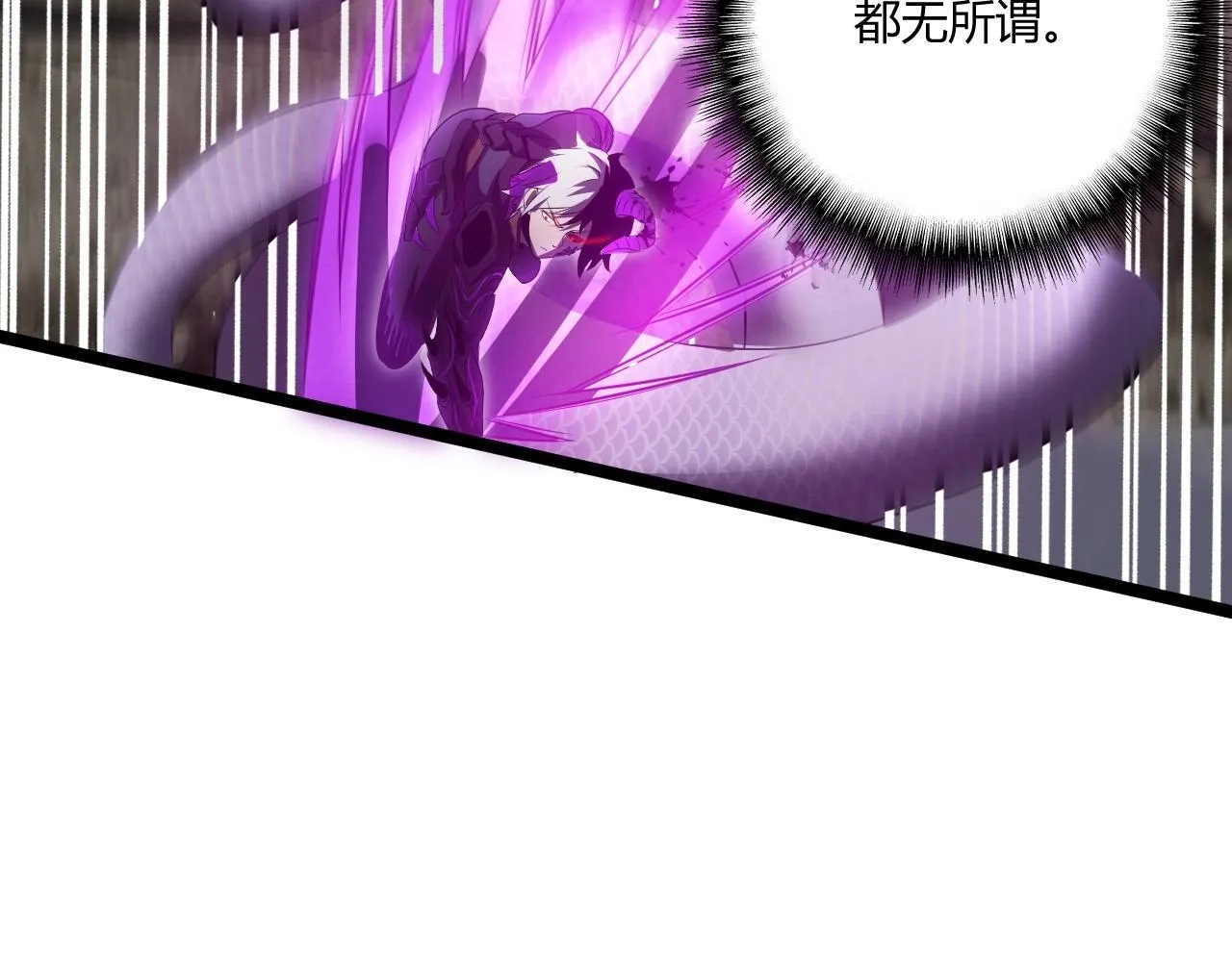 第2话 爆发 第162页