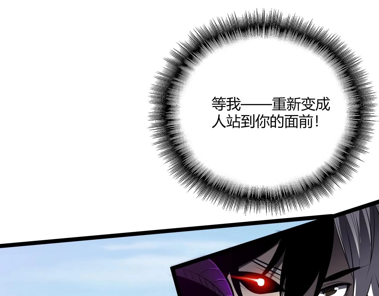 第2话 爆发 第163页