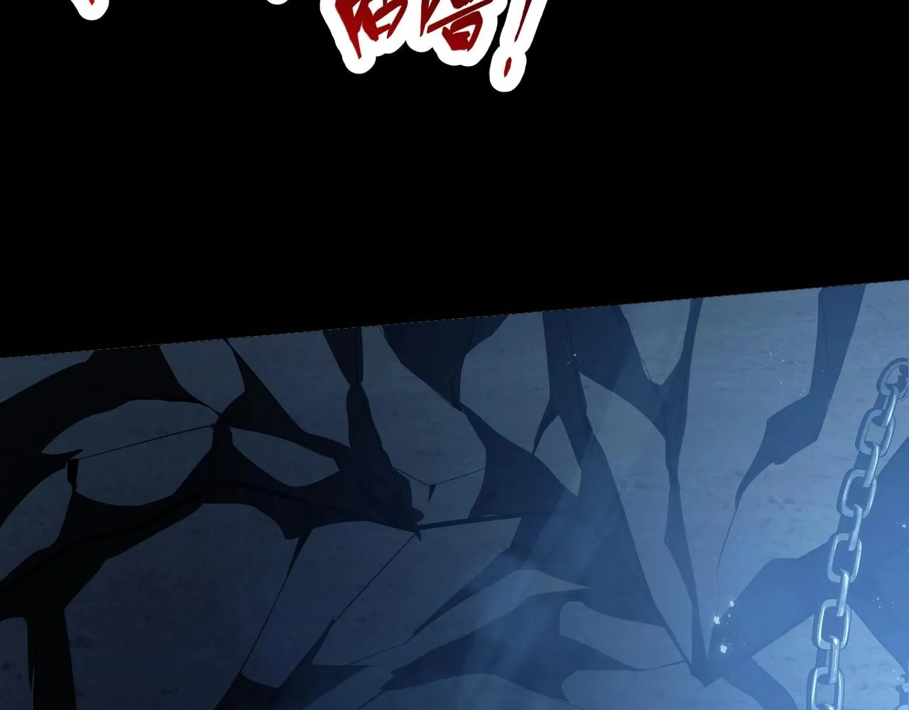第1话 噬神 第7页