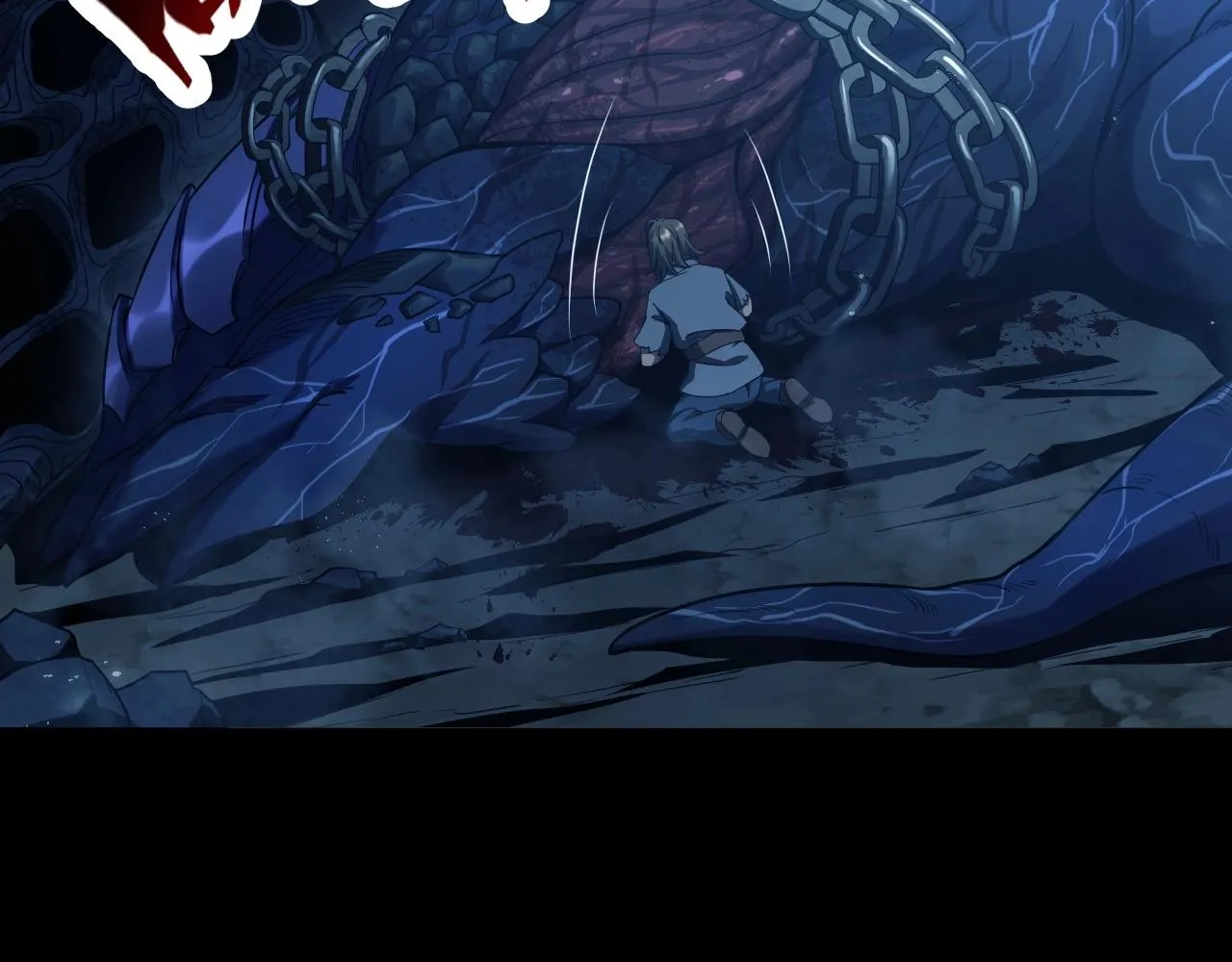 第1话 噬神 第9页