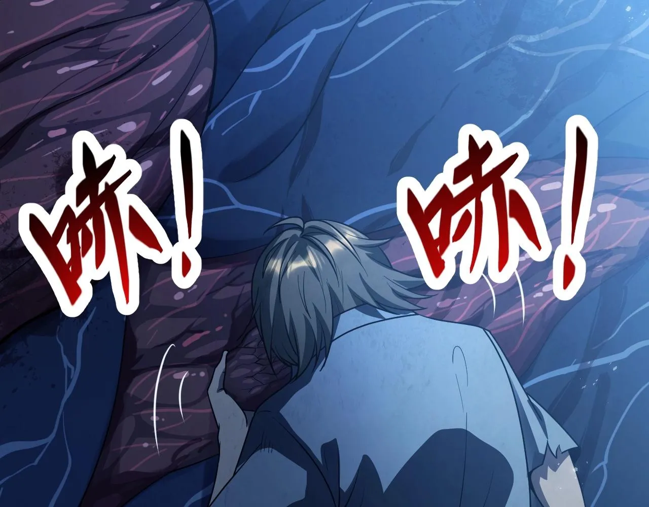 第1话 噬神 第11页