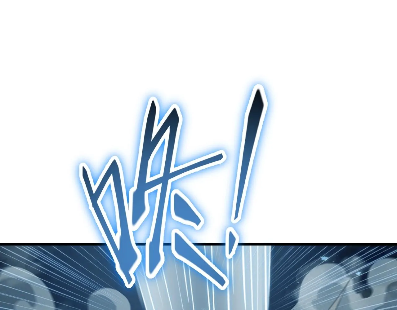 第1话 噬神 第29页