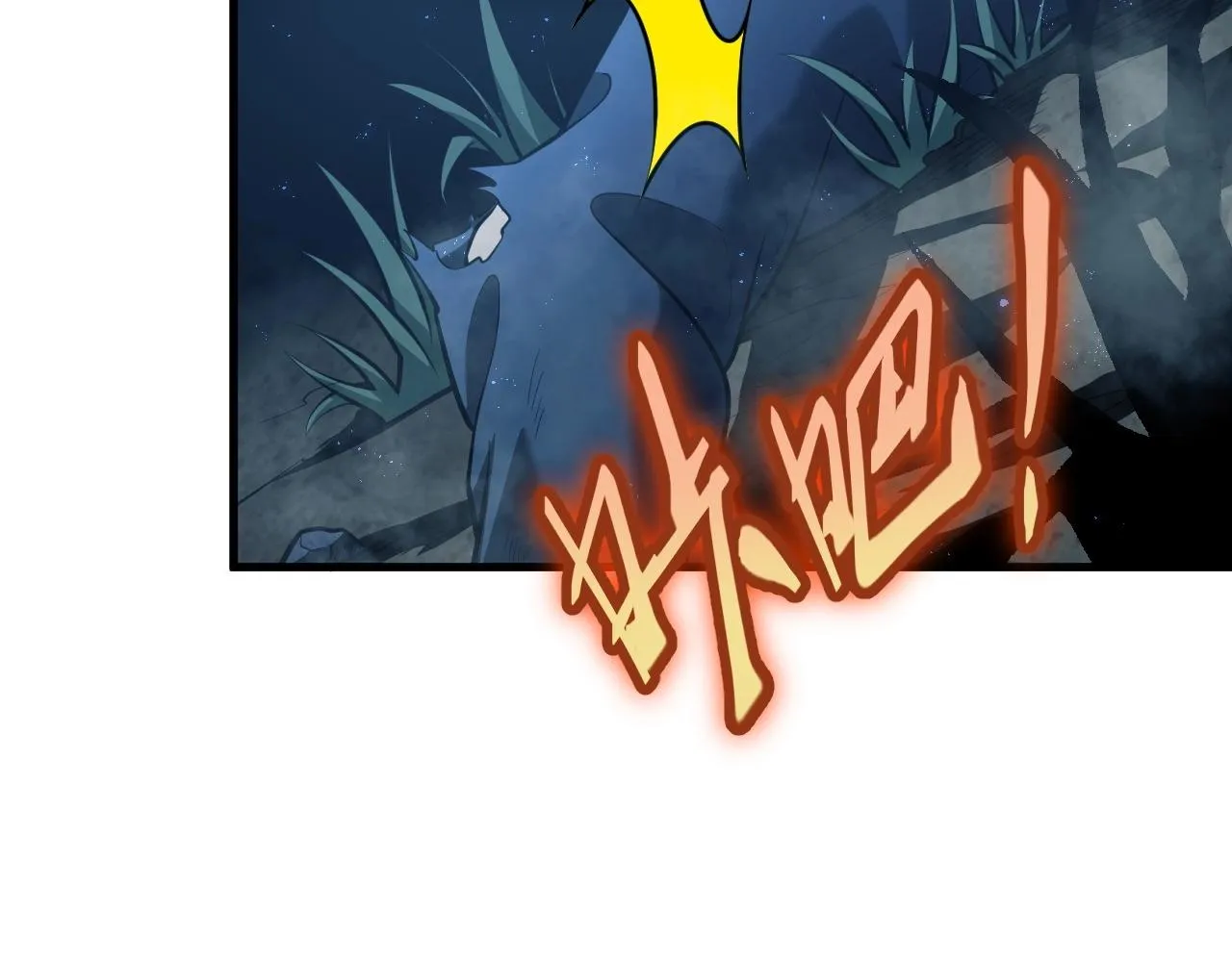 第1话 噬神 第35页