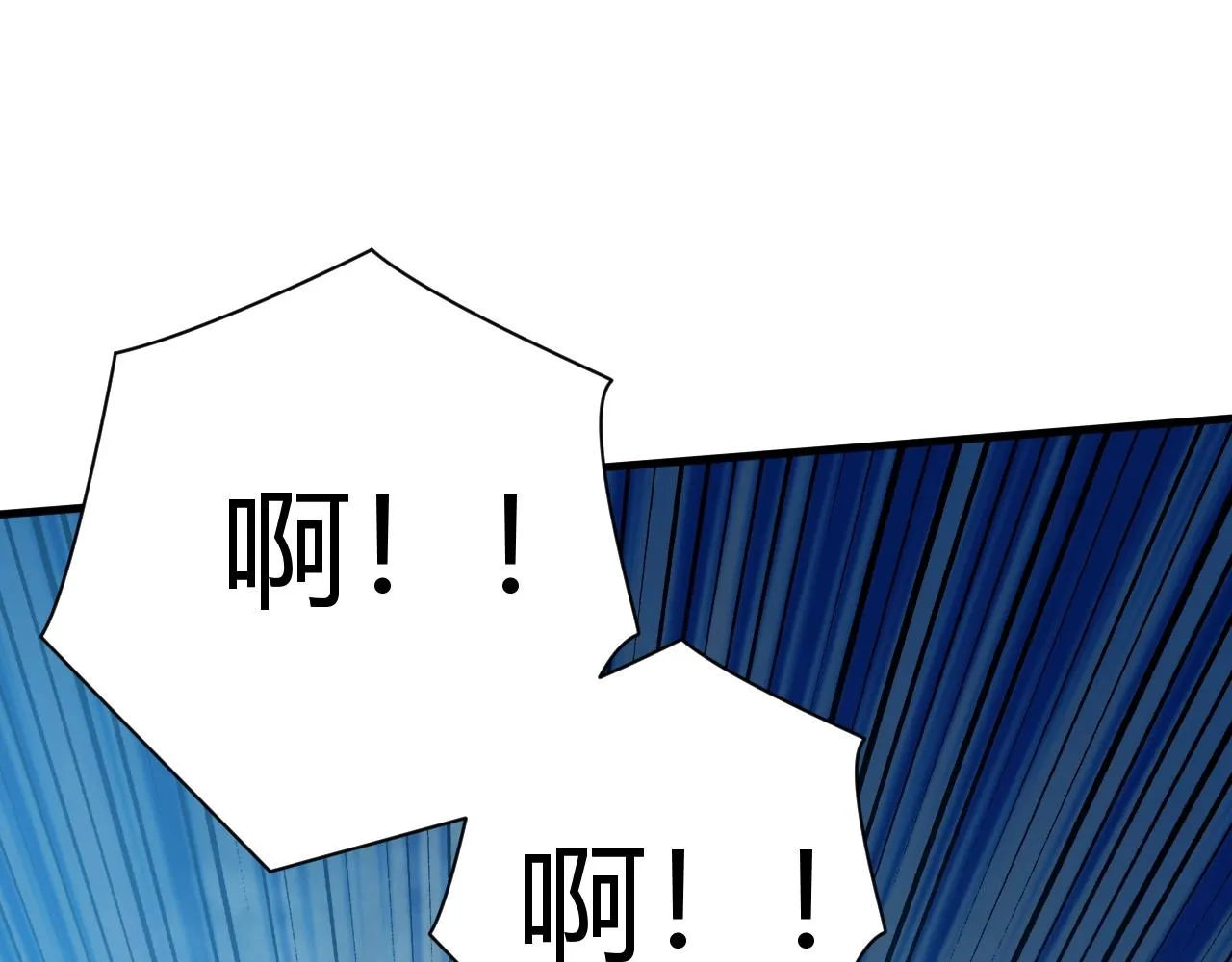 第1话 噬神 第36页