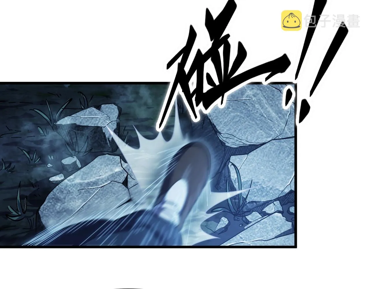 第1话 噬神 第70页