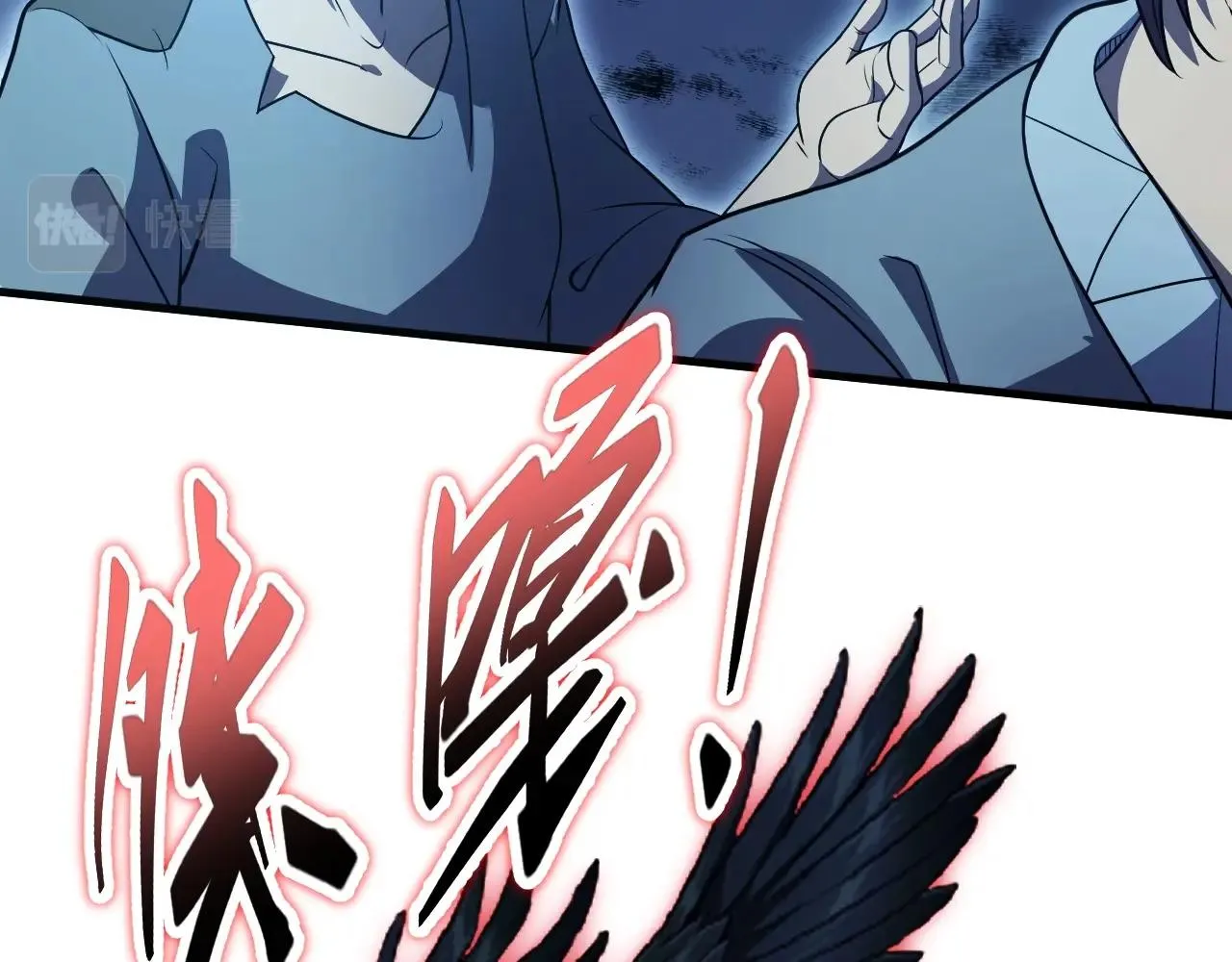 第1话 噬神 第74页