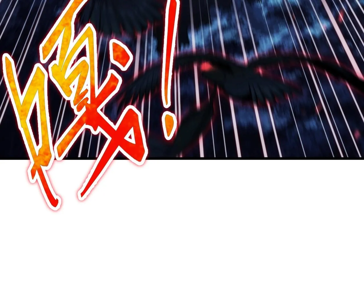 第1话 噬神 第80页