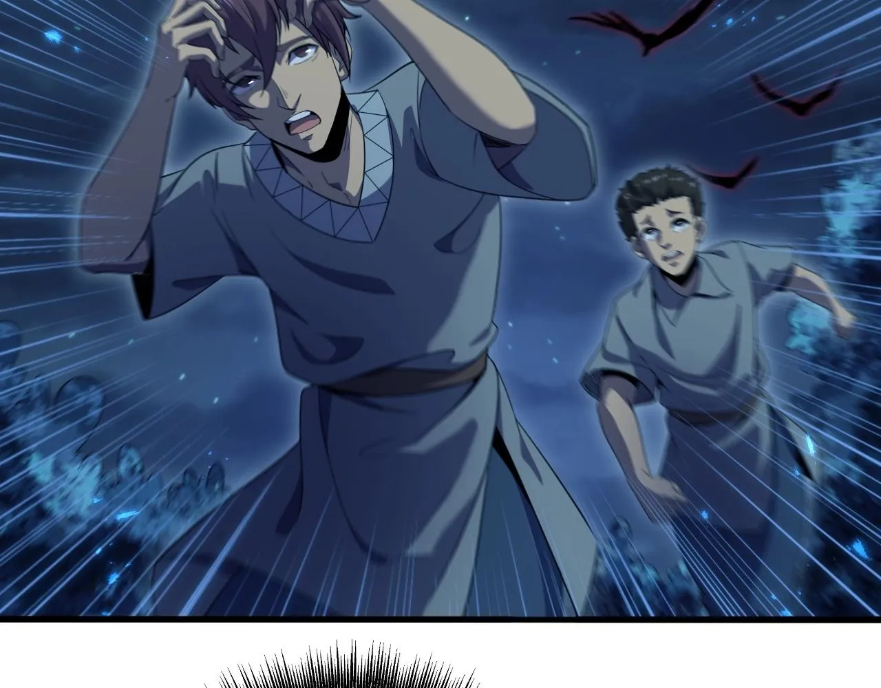 第1话 噬神 第84页