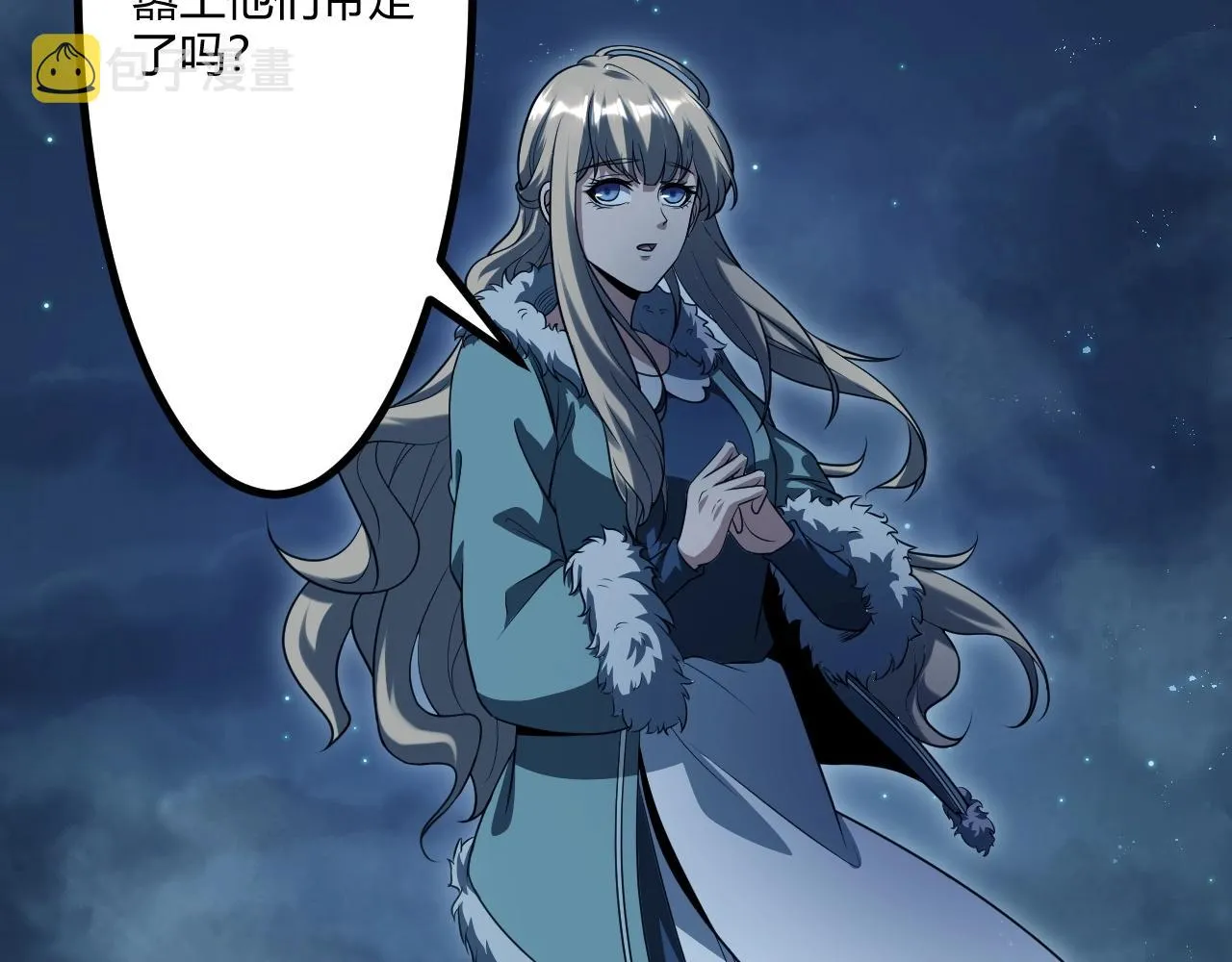 第1话 噬神 第88页
