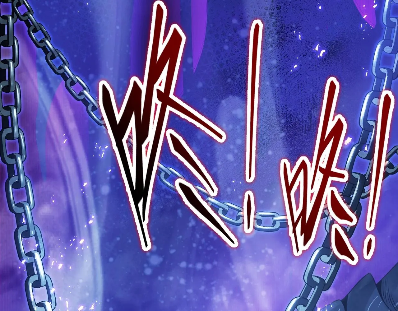 第1话 噬神 第106页