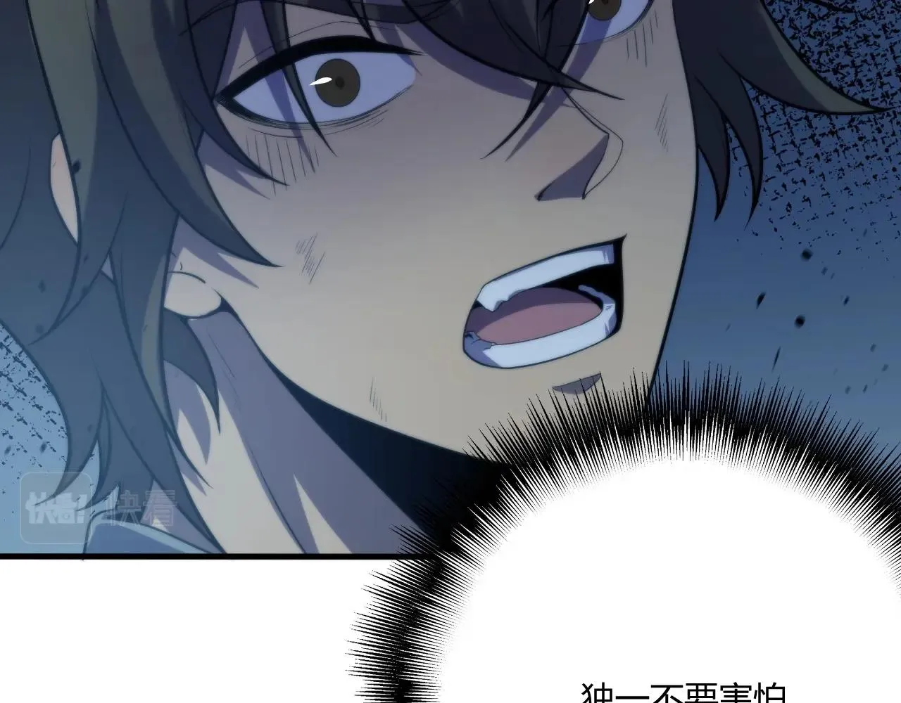 第1话 噬神 第114页
