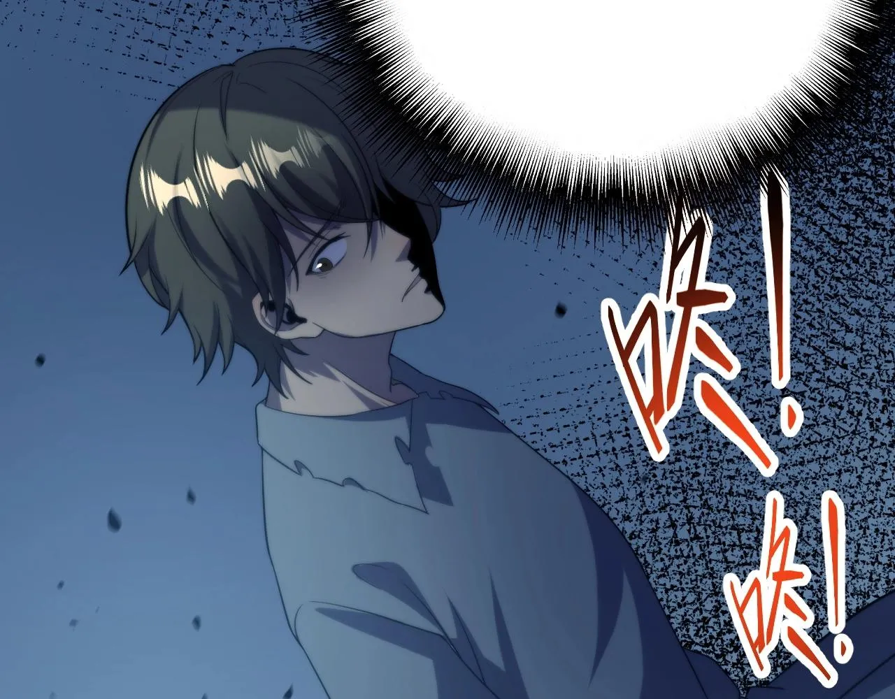 第1话 噬神 第116页