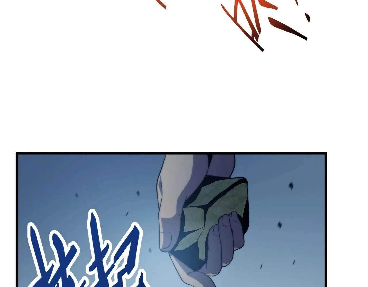 第1话 噬神 第118页