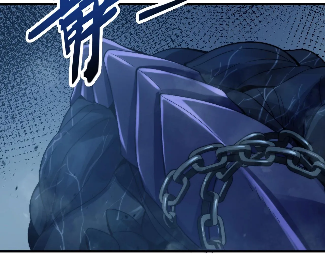 第1话 噬神 第122页