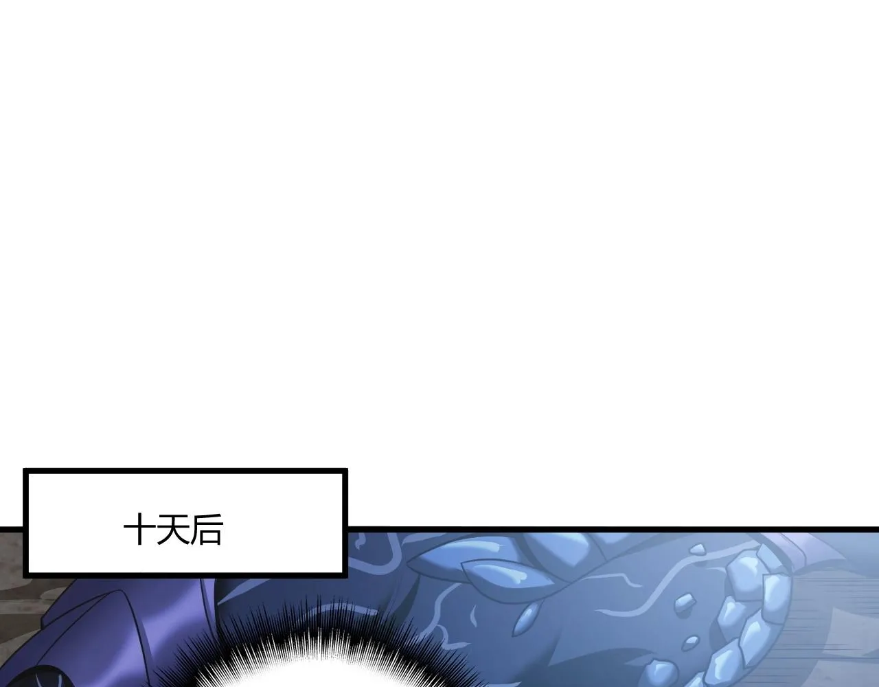 第1话 噬神 第126页