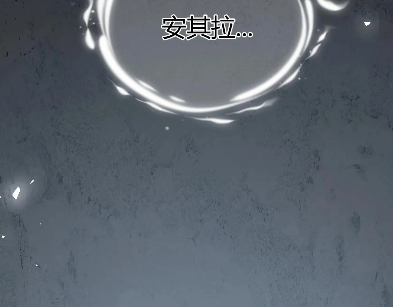 第1话 噬神 第139页