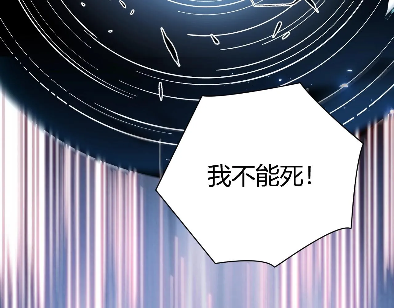 第1话 噬神 第148页