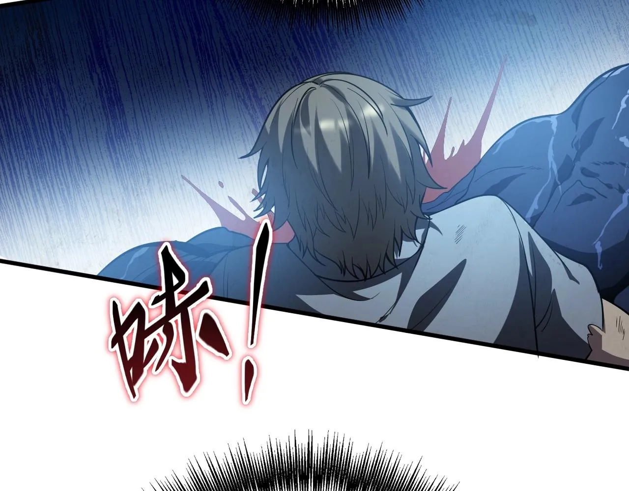 第1话 噬神 第157页