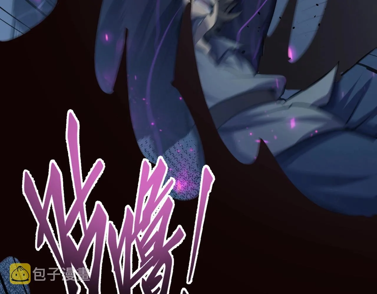 第1话 噬神 第175页
