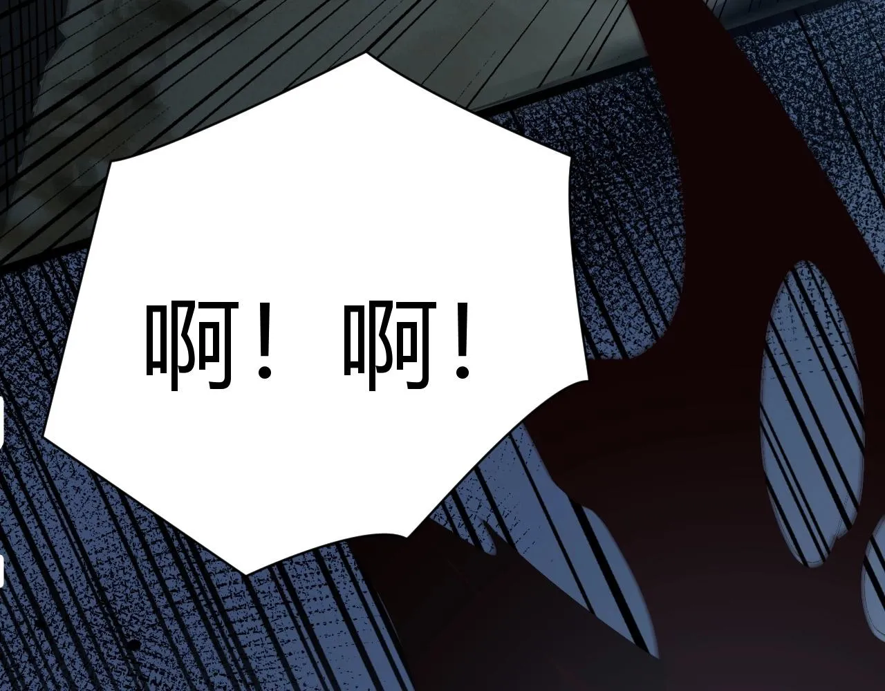 第1话 噬神 第180页