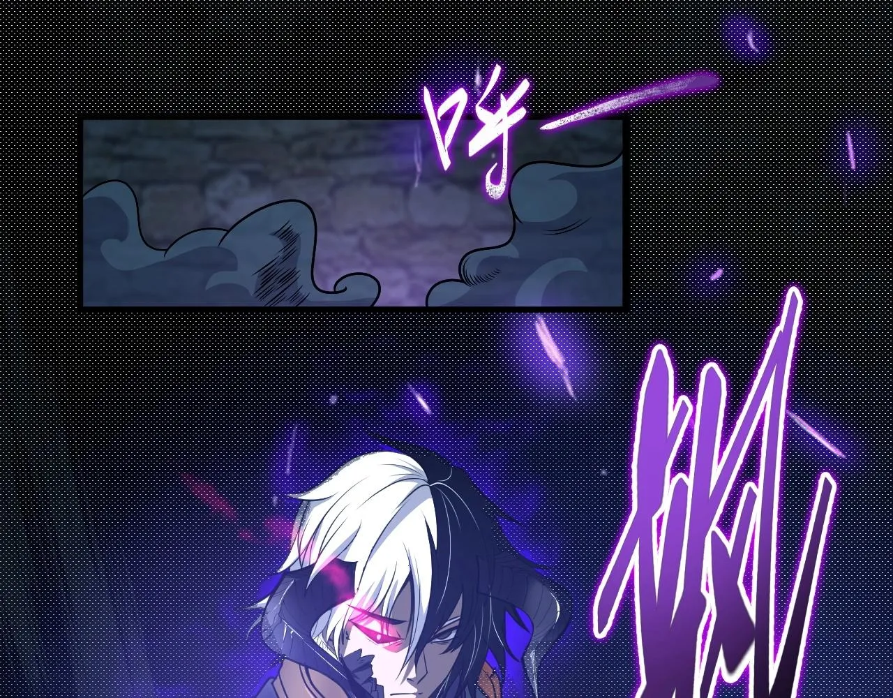 第1话 噬神 第186页
