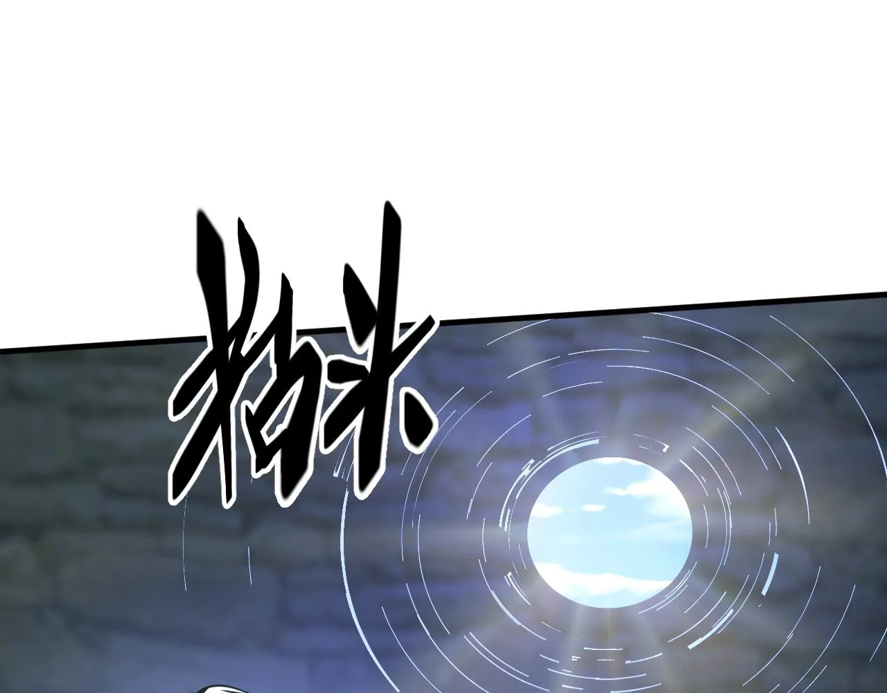 第1话 噬神 第189页
