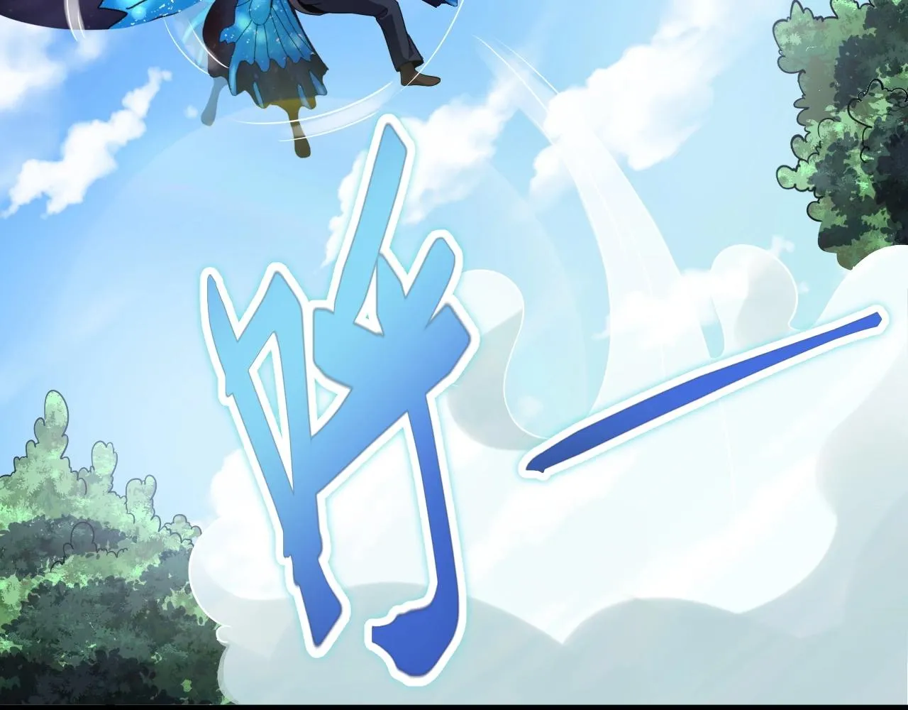 第1话 噬神 第218页